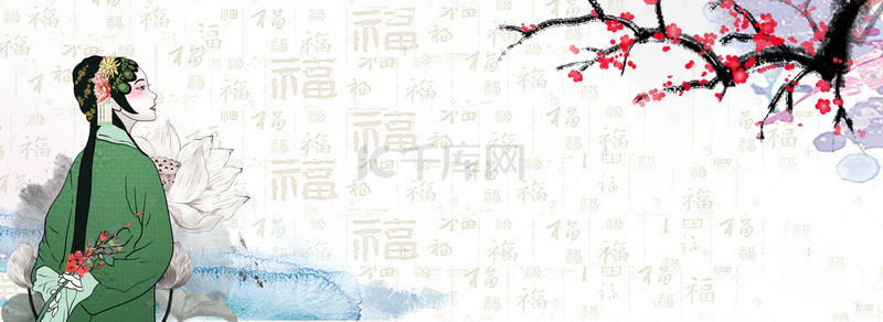 中国传统纹样背景图片_插画古典美女蓝色墨迹背景banner