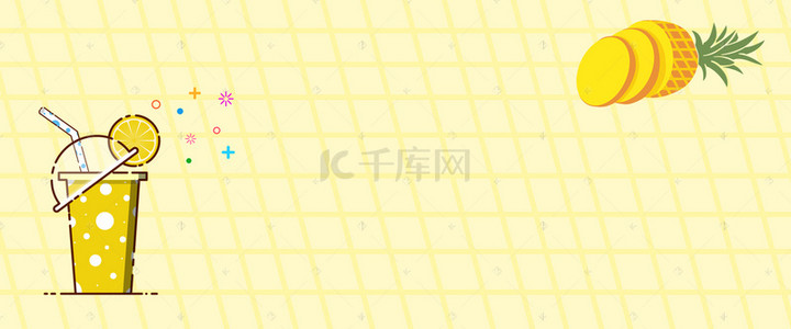 饮品卡通黄色海报背景banner
