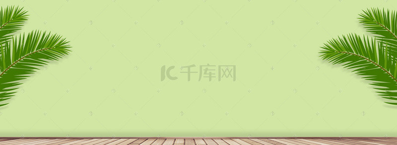 淘宝服装首页banner背景