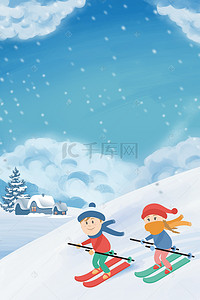海报冬令营背景图片_冬季冬令营滑雪海报下载