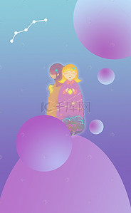 梦幻星座海报背景图片_紫色渐变双子座海报