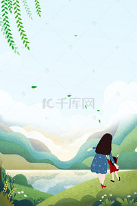 手绘插画温馨背景图片_母亲节温馨海报背景