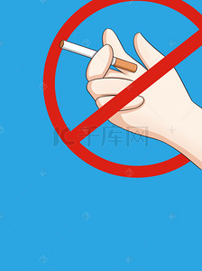 温馨提示请勿吸烟海报设计背景模板