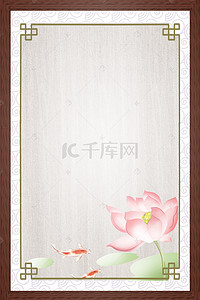 中国风党建展板背景图片_廉政标语展板背景素材
