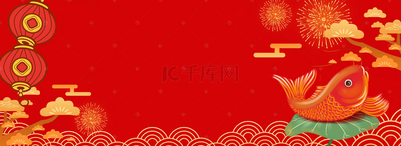 海报鲤鱼背景图片_2019新年元旦中国风海报背景