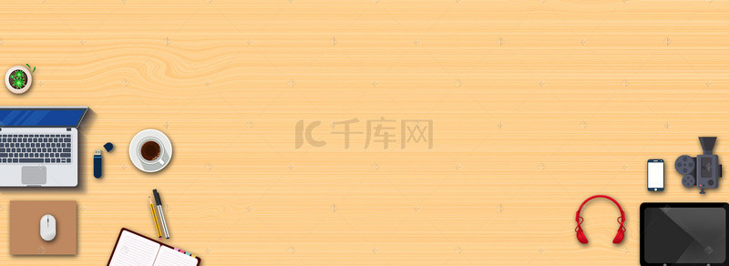 办公室咖啡背景图片_办公室木纹桌子简约创意背景