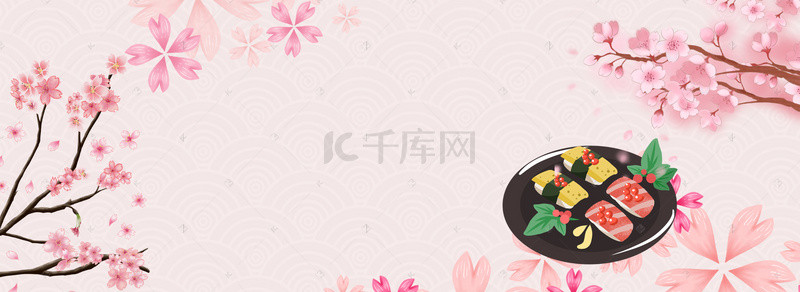 日式樱花背景图片_清新樱花日式料理寿司美食淘宝banner