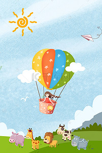 清新卡通动物背景背景图片_清新春天动物操场热气球背景图