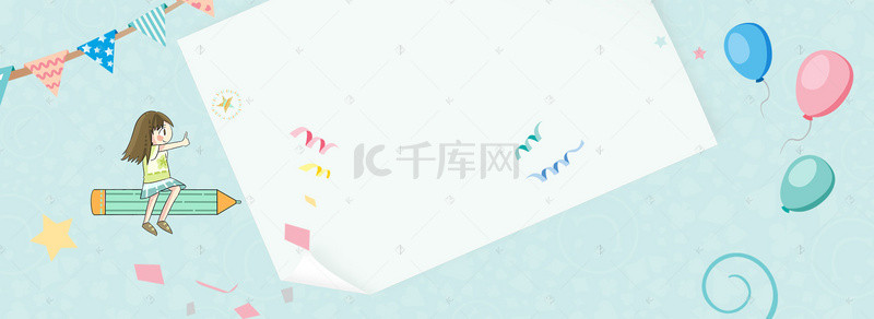 卡通蓝色简约海报背景图片_小清新开学季卡通边框banner