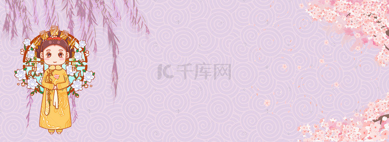 古典妃子背景图片_延禧攻略古风卡通banner