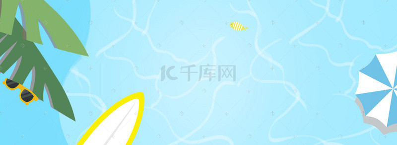 清新可爱海报背景图片_蓝色卡通可爱游泳节banner