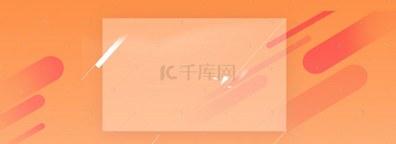 简约橙色背景秋季新品上市banner