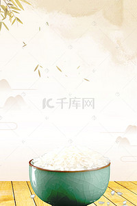 米饭素材背景图片_五谷杂粮健康养生背景素材