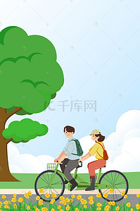 春季旅游海报背景背景图片_清新简约春季踏春旅游海报背景
