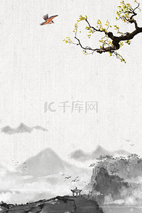 简约风海报设计背景图片_简约中国风海报背景设计