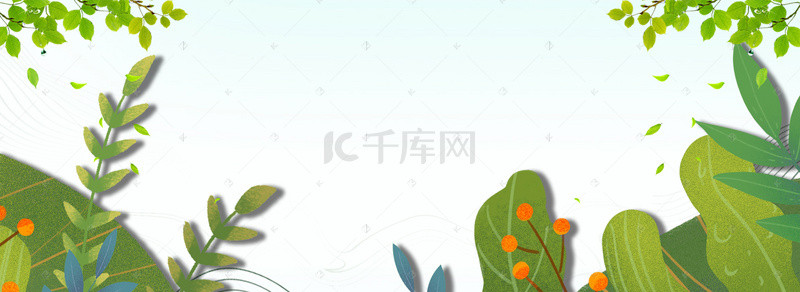 夏日上新清新手绘banner