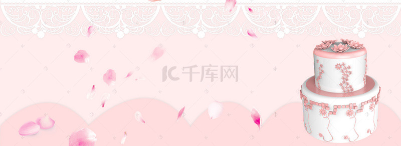 婚礼背景图片_西式结婚蛋糕文艺粉色banner