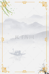 中式山脉背景图片_简约中国风古典花边海报