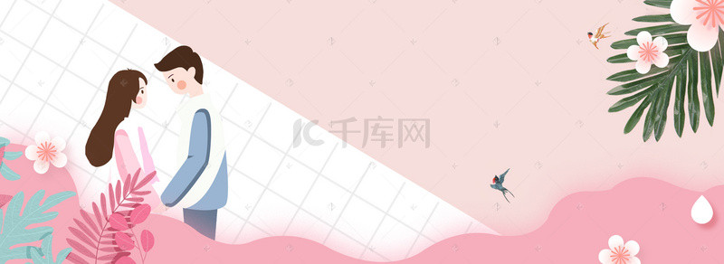 情人节背景图片_温馨甜蜜情人节banner