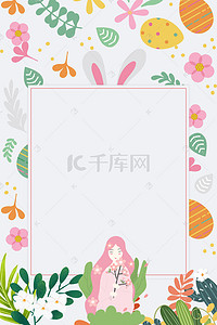 花卉活动海报背景图片_清新花卉打折海报背景