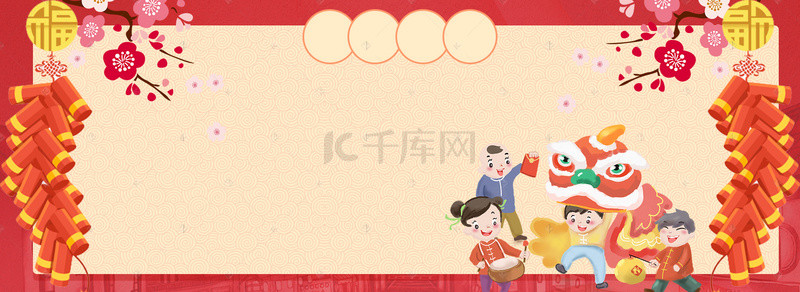 春节放假通知背景图片_中国风春节放假通知背景模板