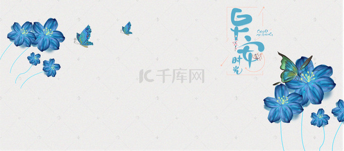 蓝色清新早安花卉banner