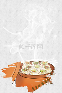 烧麦背景图片_中国风简约烧麦沁味海报背景素材