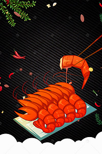 小龙虾海报素材背景图片_舌尖上的烧烤海报背景素材