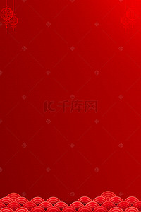背景红色花纹背景图片_新年喜庆红色海报背景