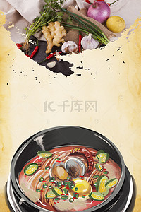 牛肉米线餐饮广告海报背景素材