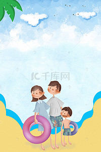 暑期游泳训练卡通童趣蓝色背景