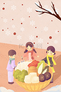 冬至海报背景图片_24节日冬至日插画风吃饺子海报
