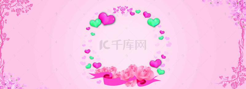 情人节卡通粉色海报banner背景