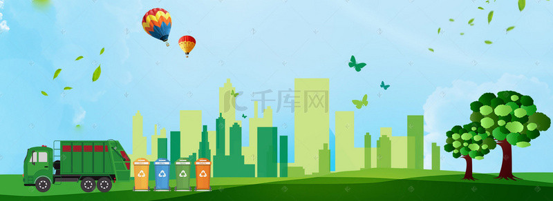 简约环保绿色背景图片_垃圾分类绿色城市海报
