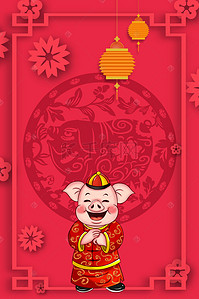 红色喜庆猪年2019年春节活动宣传背景