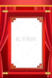 帷幕背景图片_金榜题名卡通中国风红色帷幕背景