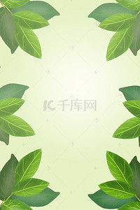 手绘绿叶边框背景图片_矢量清新文艺水彩手绘树叶背景