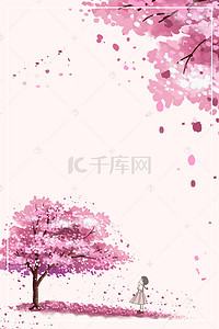 粉色樱花树背景图片_春天樱花树女孩水彩画H5把机动车