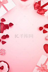 礼物盒背景图片_粉色温馨礼物女神节女王节海报背景