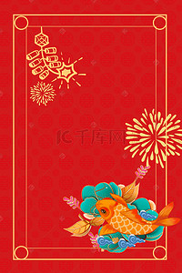 猪年红色喜庆风背景图片_中国风烫金红色喜庆猪年新年背景海报