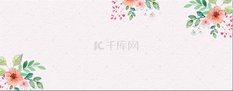 手绘花卉淡粉色文艺清新平面banner