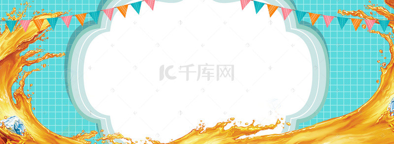 夏日冰镇水果拼盘banner