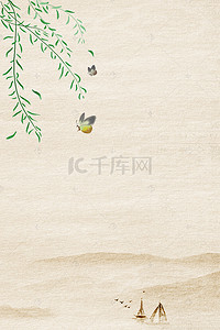 中医背景背景图片_手绘山河船只古风平面广告