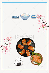 三文鱼三文鱼海报背景图片_美食日式风味三文鱼