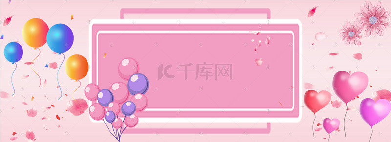 淘宝海报背景春天背景图片_春季上新卡通粉色海报banner背景