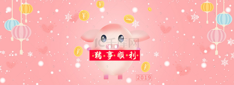 猪2019背景图片_2019猪年可爱卡通风粉色海报