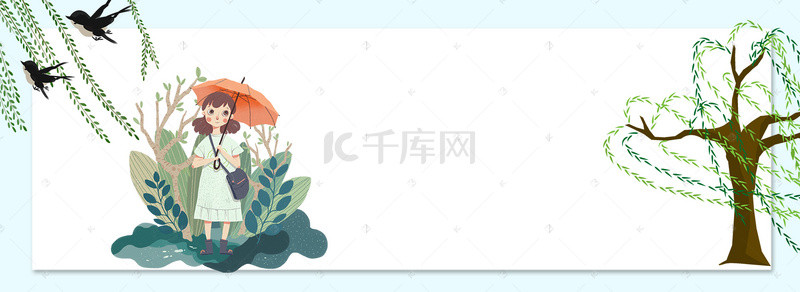 促销立春背景图片_立春绿色清新banner