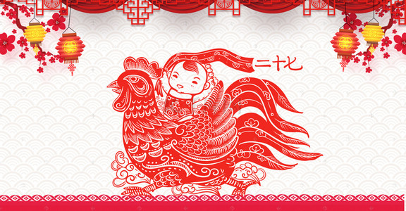 大年初一习俗海报背景图片_春节习俗剪纸背景