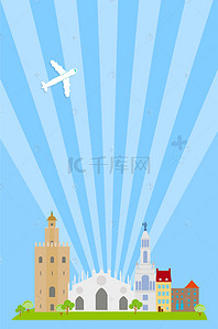 旅游背景图片_西班牙马德里环球旅游海报背景素材