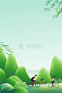 旅游春季海报背景图片_清明节踏春出游海报